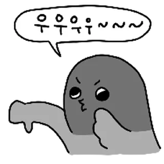 Telegram sticker ⭐ 잼둘기 2 @moe_sticker_bot