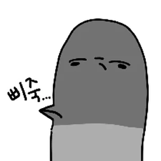 Video sticker ⭐ 잼둘기 2 @moe_sticker_bot