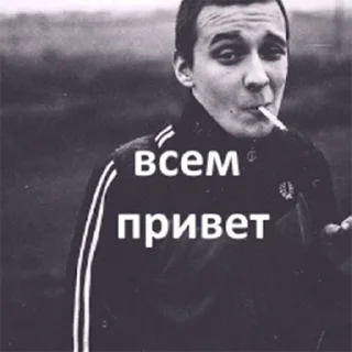 Sticker 👋 как обычно