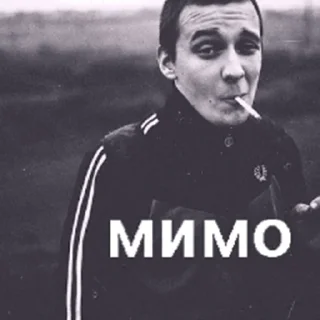 Telegram sticker 🫣 как обычно