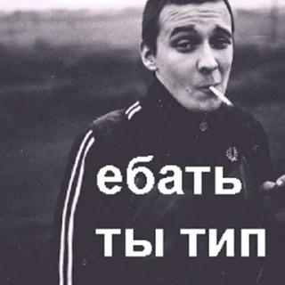 Telegram sticker 😐 как обычно