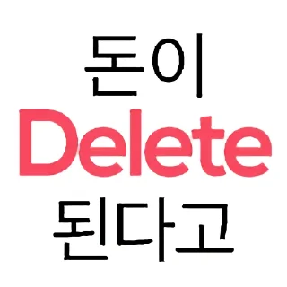 Video sticker 🍞 비트코인 깝치지마 by @KiyoBot_bot