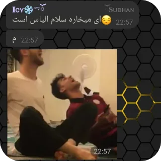 Video sticker 👍 𝙹𝚘𝚒𝚗 | @QofIee