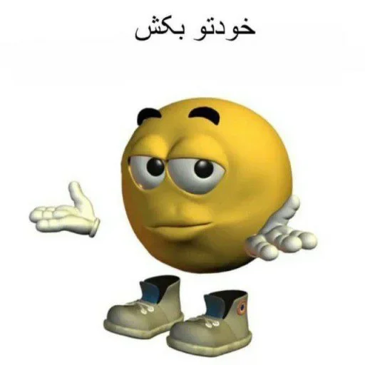 Sticker ☺ آج