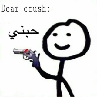 Telegram sticker 😺 حزمه m.r nizar 🌚