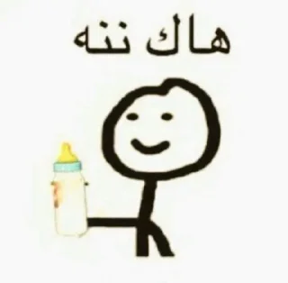 Video sticker 😲 حزمه m.r nizar 🌚