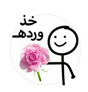 Telegram sticker 😭 حزمه m.r nizar 🌚