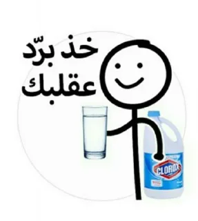 Sticker 😼 حزمه m.r nizar 🌚