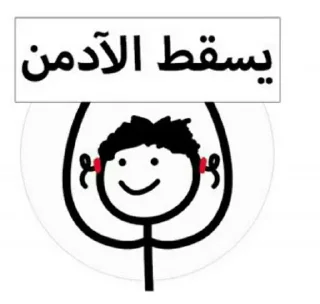 Video sticker 🍲 حزمه m.r nizar 🌚