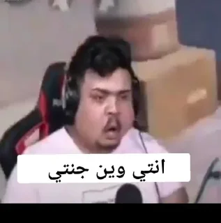 Telegram sticker 🎂 حزمه m.r nizar 🌚