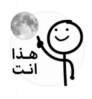 Video sticker 🈵 حزمه m.r nizar 🌚