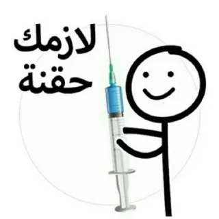 Telegram sticker 🍄 حزمه m.r nizar 🌚