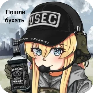 Telegram sticker 🖼 Валим из такова (или нет)