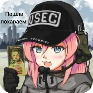 Telegram sticker 🖼 Валим из такова (или нет)