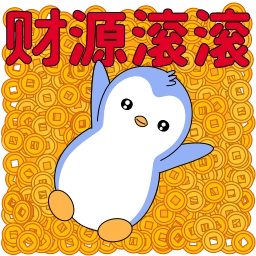 Sticker 😍 Pengu collection @TgEmodziBot