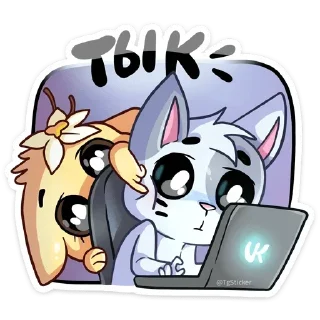 Telegram sticker 🥺 Больше стиков тут: @stikery4