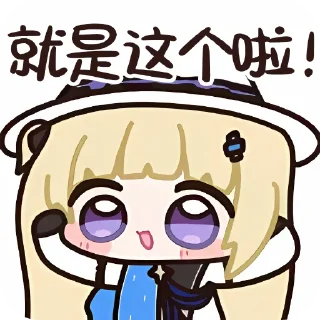 Video sticker 💛 菲比啾比~ 啾²！