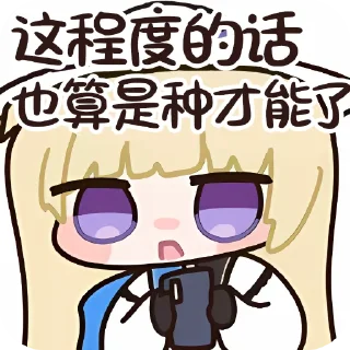 Telegram sticker 💛 菲比啾比~ 啾²！