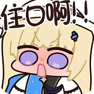 Telegram sticker 💛 菲比啾比~ 啾²！