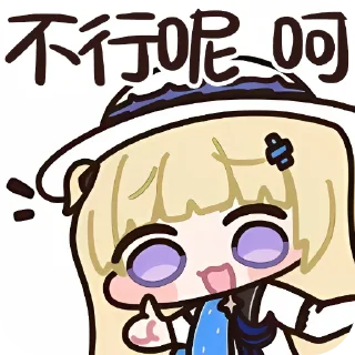 Telegram sticker 💛 菲比啾比~ 啾²！