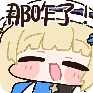 Video sticker 💛 菲比啾比~ 啾²！