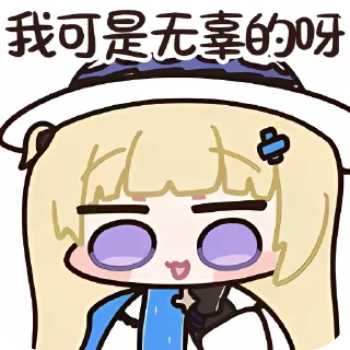 Telegram sticker 💛 菲比啾比~ 啾²！