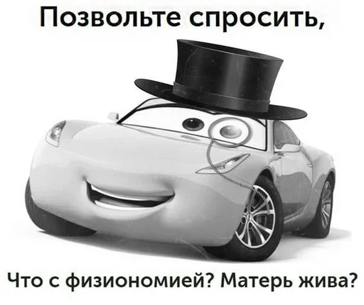 Telegram stiker 🇷🇺 Легендарная хуйня @skyendx