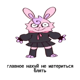 Telegram sticker 😳 Роджериха