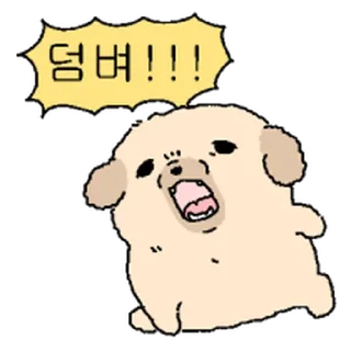 Telegram stiker ⭐ 눌어붙은 누덩이 3 @moe_sticker_bot