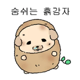 Sticker ⭐ 눌어붙은 누덩이 3 @moe_sticker_bot