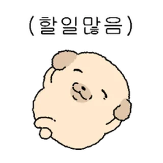 Telegram stiker ⭐ 눌어붙은 누덩이 3 @moe_sticker_bot