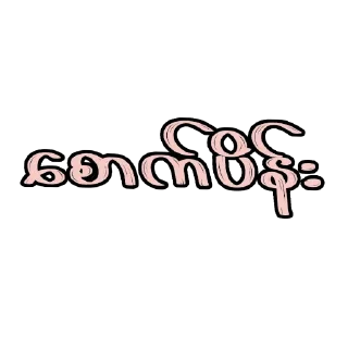 Video sticker 👍 Jan Sticker @jnsnhn