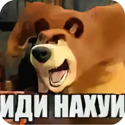 Telegram stiker 🐶 Стикеры by @Voenra