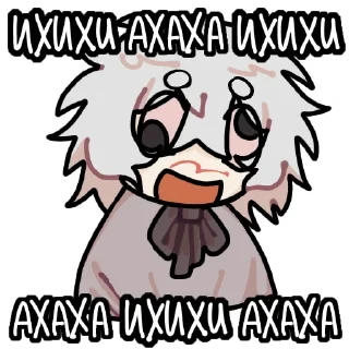 Telegram sticker 😃 ктотапедофил [ кр @meowwles ]