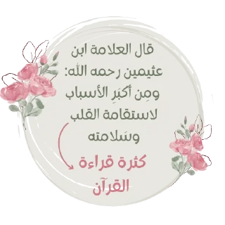 Telegram sticker 🍶 ظلَل