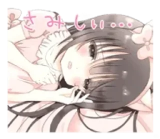 Video sticker 🌟 rabu ୨୧ - @angelsymphony
