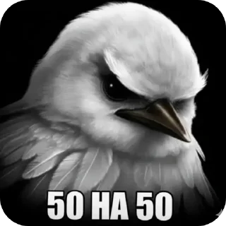 Telegram sticker 🐦 Вряд-ли @rst1k