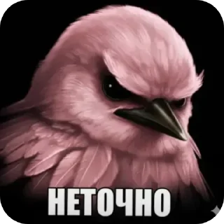 Telegram sticker ✋ Вряд-ли @rst1k