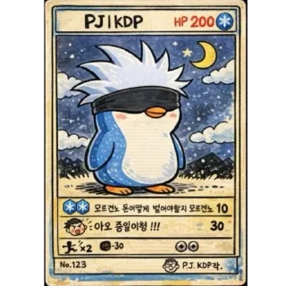 Sticker 🫥 Degen Card