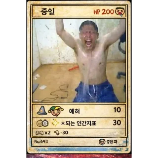 Telegram sticker 🖕 Degen Card