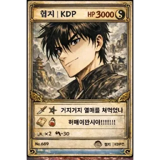 Telegram sticker 😂 Degen Card