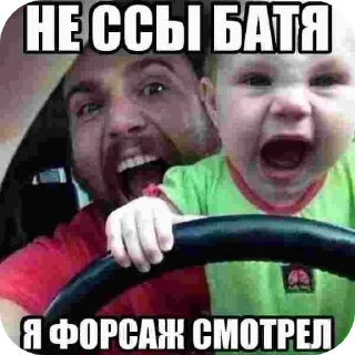 Telegram sticker ✋ Мемчики и тд