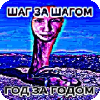 Video sticker 🖼 Мемчики и тд