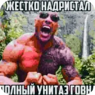 Telegram sticker 🖼 Мемчики и тд