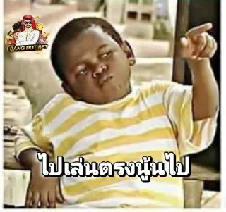 Telegram stiker 🥸 bangdotbetno1