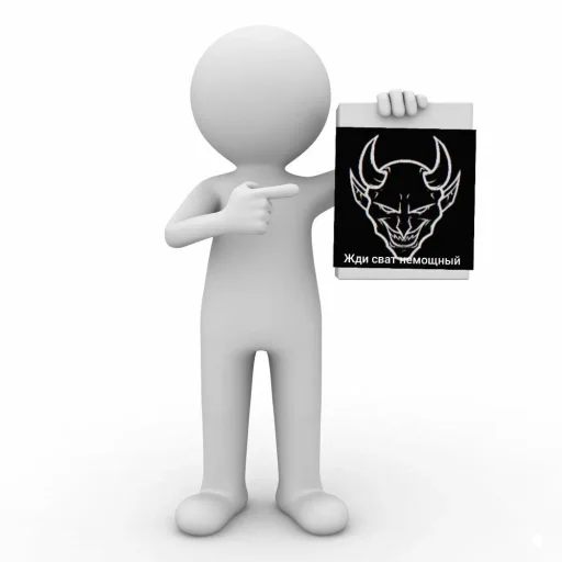 Telegram sticker 🤩 @defiknoobshop докс сват спортики @TgEmodziBot