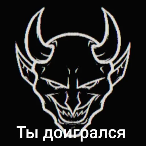 Sticker 🤩 @defiknoobshop докс сват спортики @TgEmodziBot