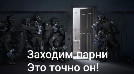 Telegram sticker 🤩 @defiknoobshop докс сват спортики @TgEmodziBot