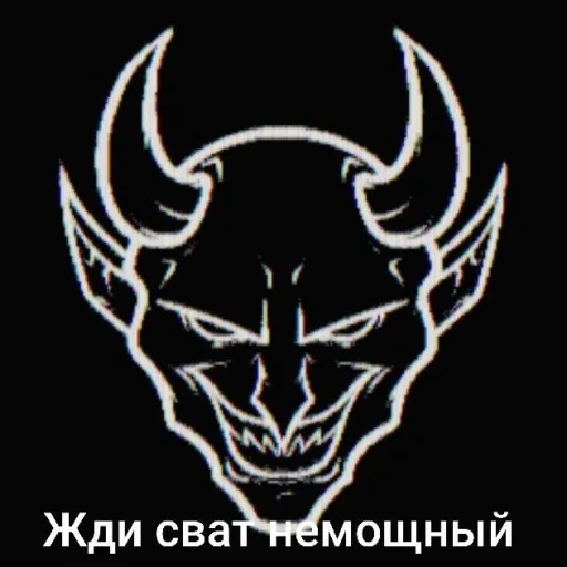 Telegram sticker 🤩 @defiknoobshop докс сват спортики @TgEmodziBot