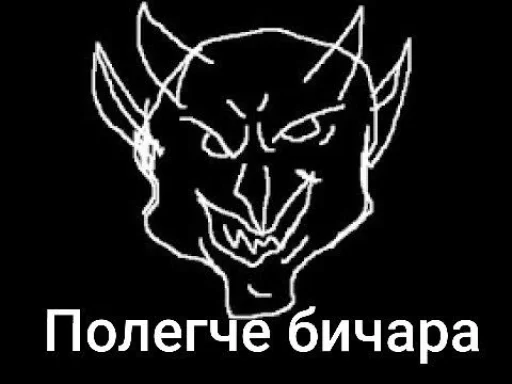 Telegram sticker 🤩 @defiknoobshop докс сват спортики @TgEmodziBot